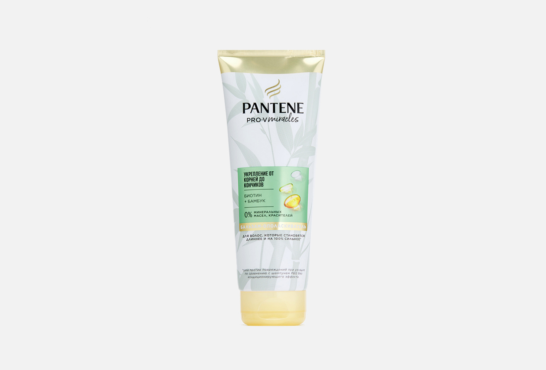Бальзам-ополаскиватель укрепляющий PANTENE Pro-V Miracles Grow Strong Hair Conditioner 200ml 