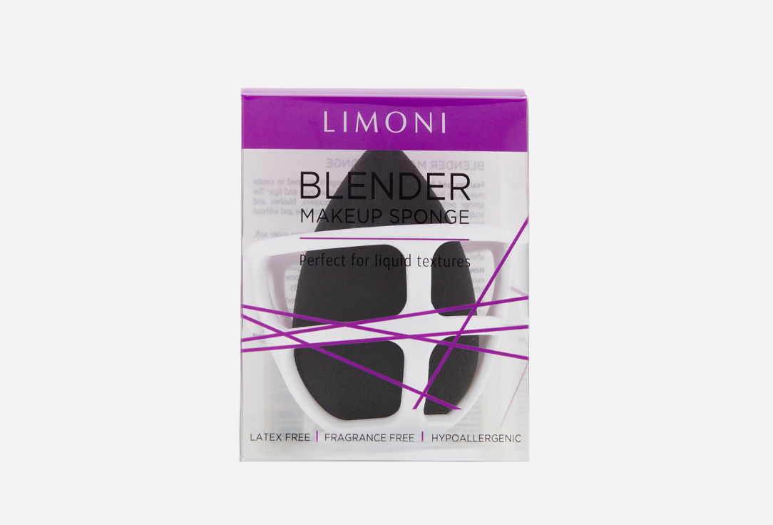 Спонж для макияжа в наборе с корзинкой LIMONI Blender Makeup Black Sponge 