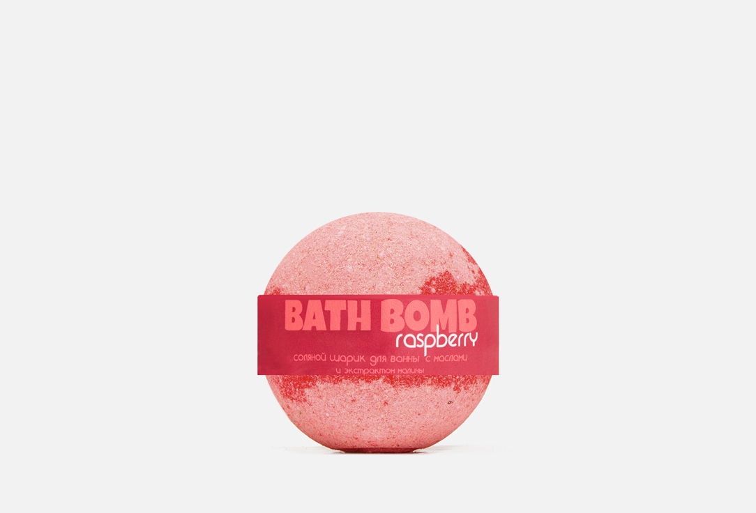 Бомбочка для ванны SAVONRY Raspberry 120 г