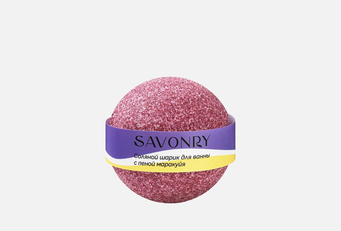 Изображение товара Бурлящие шарики для ванн Savonry Fruit Passion с экстрактом маракуйи 120 г