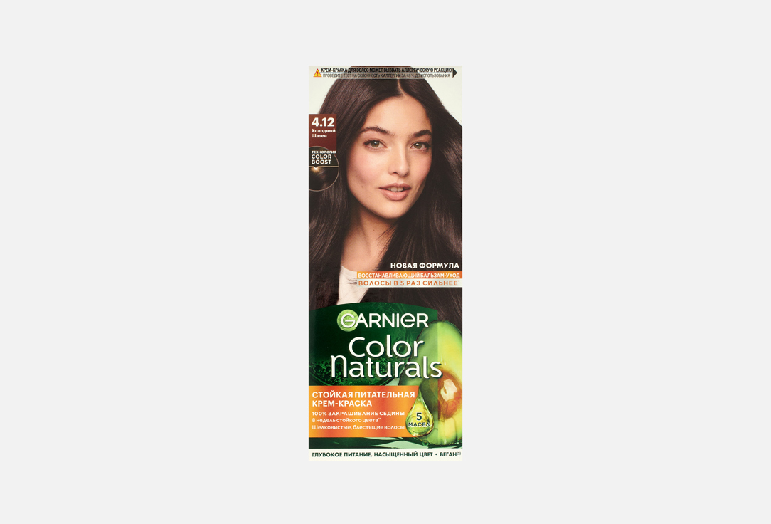 Color Naturals 110 мл 231₽