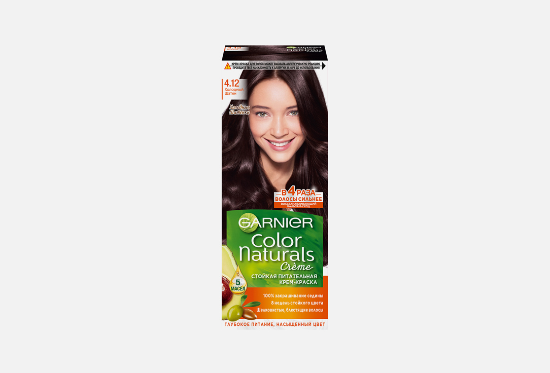 Стойкая питательная крем-краска для волос Garnier Color Naturals 4.12, Холодный Шатен