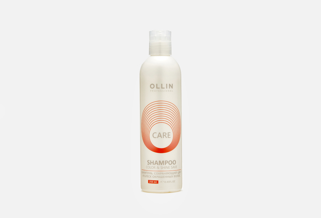 Шампунь сохраняющий цвет и блеск окрашенных волос OLLIN PROFESSIONAL Color & shine save shampoo 250 мл шампунь сохраняющий цвет и блеск окрашенных волос ollin professional color
