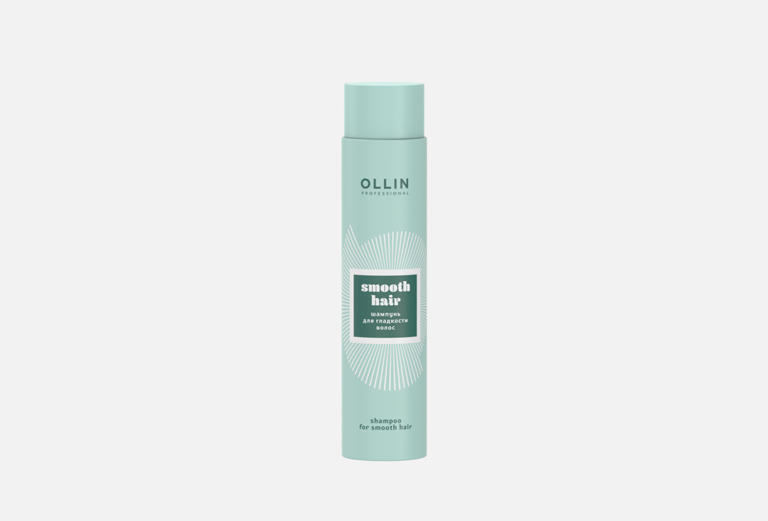 Шампунь для гладкости волос Ollin Professional Shampoo for smooth hair 