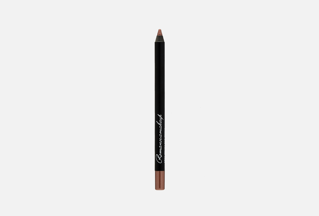 Карандаш для глаз ROMANOVAMAKEUP Sexy Smoky Eye Pencil 1.2 г