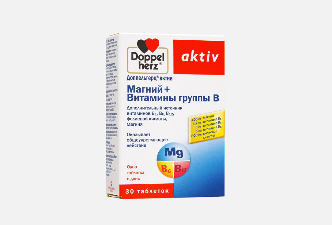 бад для поддержки иммунитета DOPPELHERZ Витамины В1, В6, В9, В12, магний в таблетках 30 шт бад для поддержки иммунитета здравсити витамины b2 b3 b5 в таблетках 30 шт