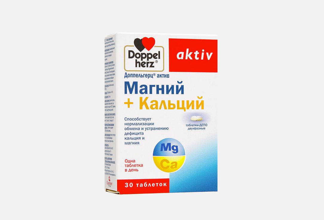 Магний, кальций DOPPELHERZ Aktiv в таблетках 30 шт doppelherz менопауза форте 30 таблеток doppelherz актив