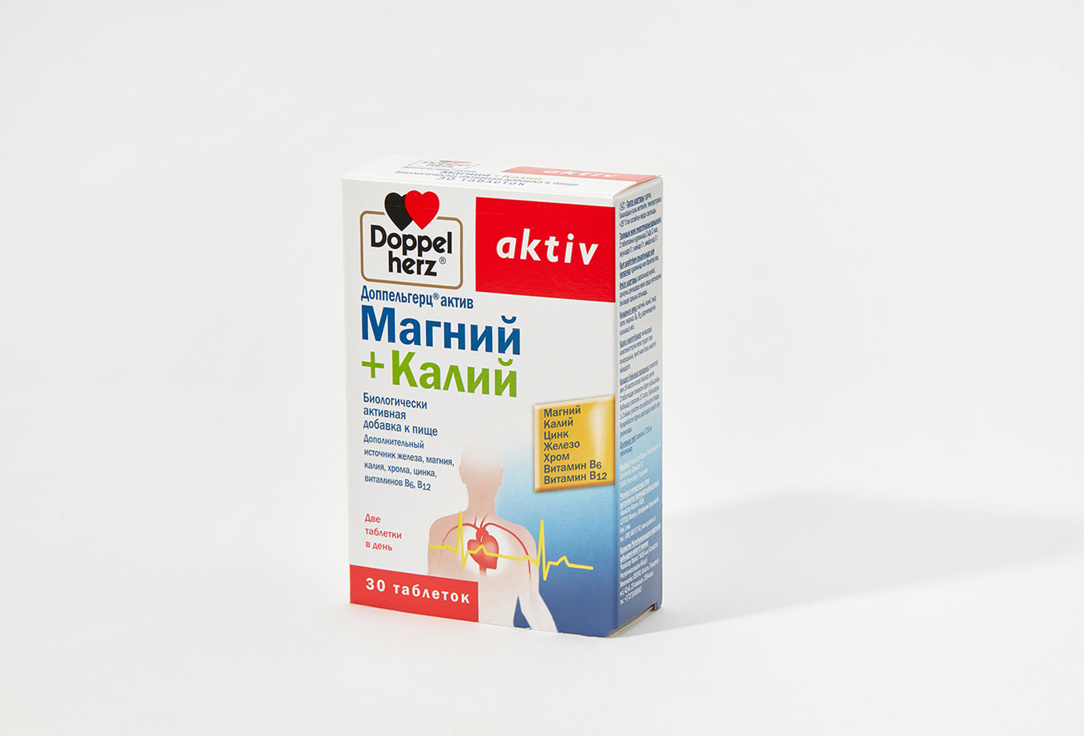 Купить Витамины В12 С Магнием В Таблетках