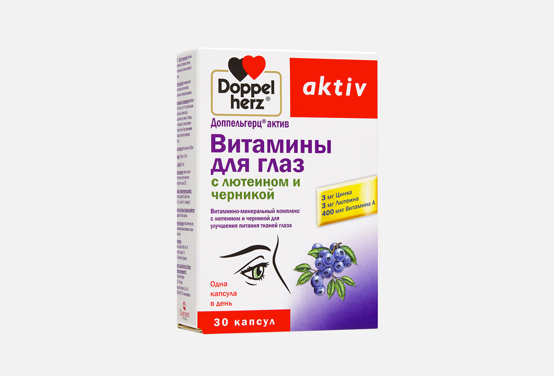БАД для поддержки зрения DOPPELHERZ Витамин A, цинк, лютеин 30 шт витамины для глаз с лютеином aktiv 30 капсул