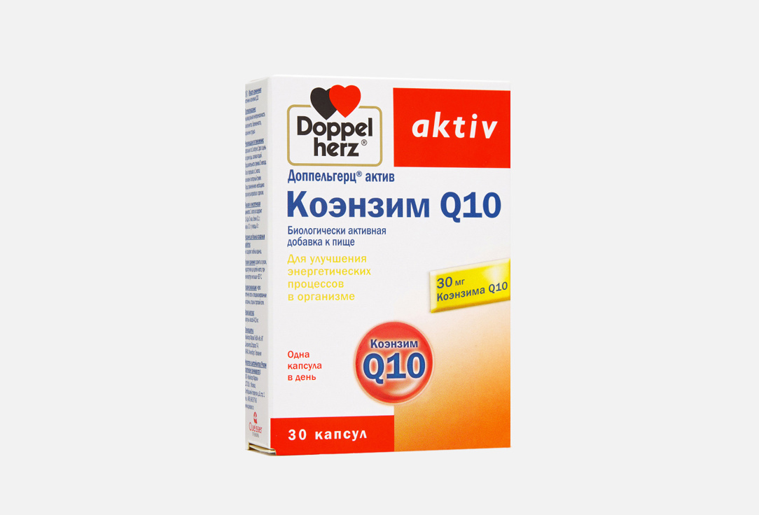 Коэнзим Q10 DOPPELHERZ 30 мг в капсулах 30 шт gls коэнзим q10 капс 400мг 60