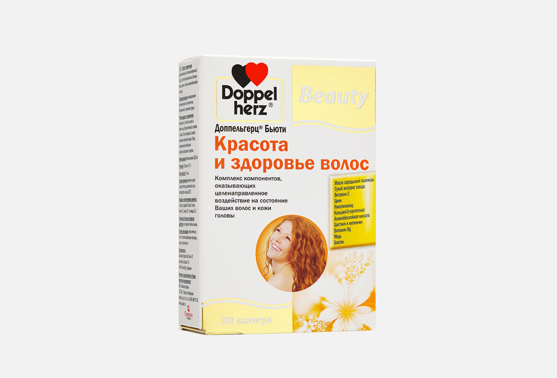 

БАД для здоровья волос и ногтей DOPPELHERZ, Комплекс в капсулах 30 шт