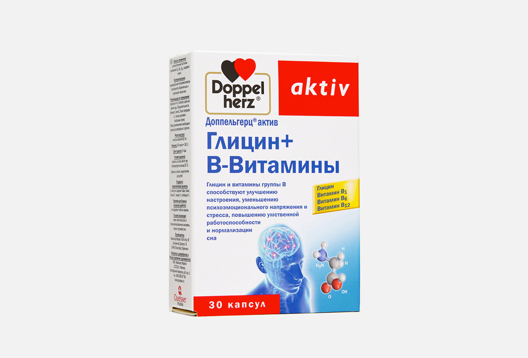 

БАД для поддержки нервной системы DOPPELHERZ, Глицин и b-комплекс в капсулах 30 шт
