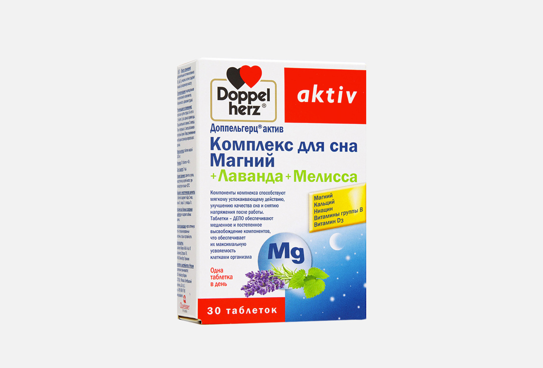 Изображение товара БАД для поддержки нервной системы Doppelherz комплекс для сна в таблетках