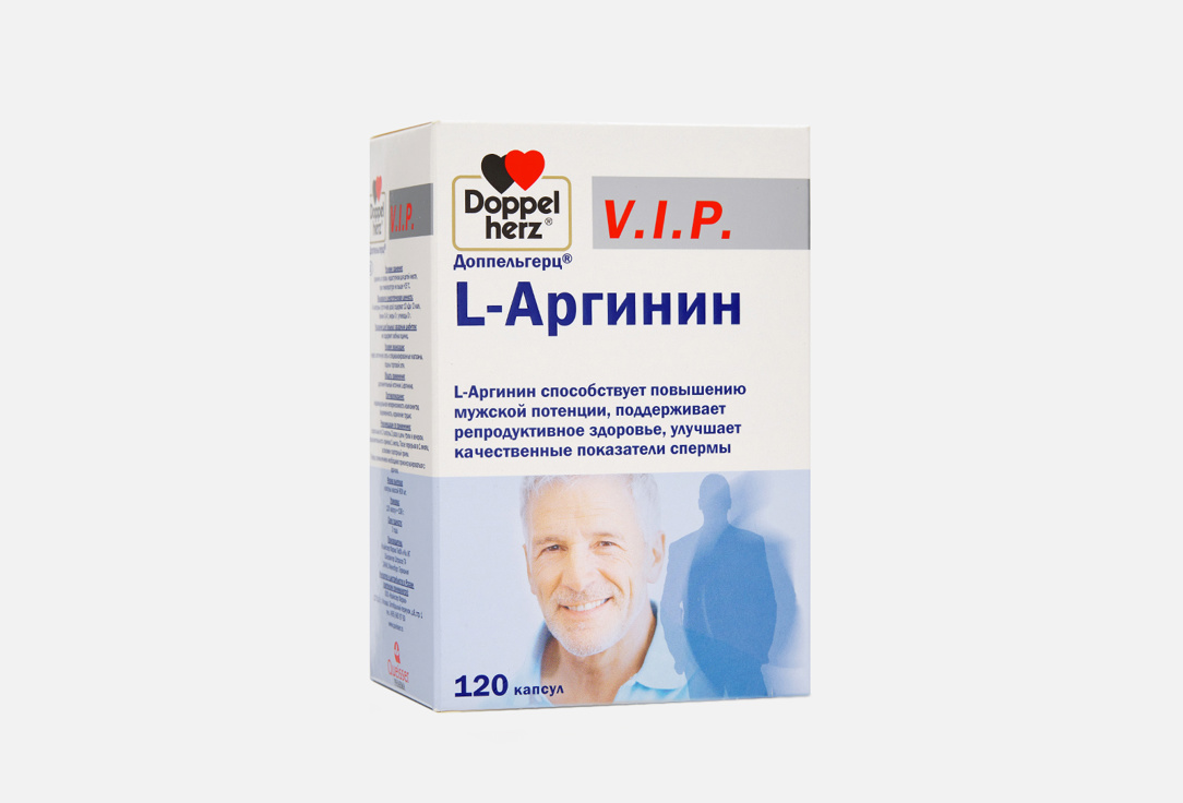 L-аргитин DOPPELHERZ 3000 мг в капсулах 120 шт бестфертил капс 120
