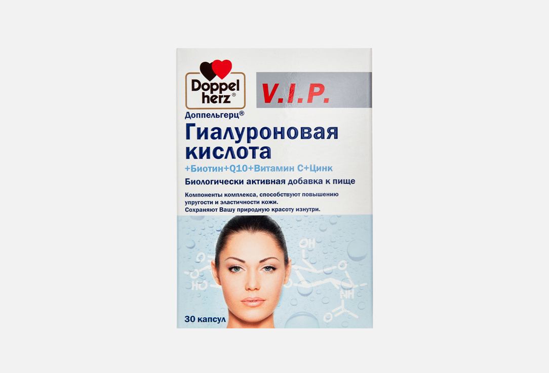 Изображение товара БАД для красоты кожи Doppelherz Гиалуроновая кислота, биотин, коэнзим Q10 в капсулах