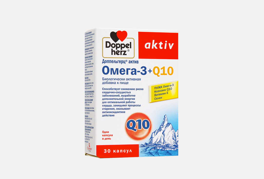 БАД для поддержки сердечно-сосудистой системы DOPPELHERZ Омега 3 + Коэнзим Q10 в капсулах 30 шт бад для поддержки сердечно сосудистой системы doppelherz капилляр форте ниацин витамин е 30 шт