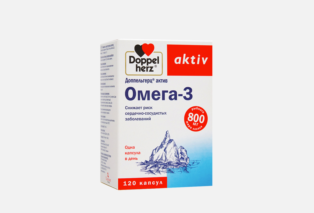 омега 3 1win super omega 3 1320 мг в капсулах 120 шт Омега 3 DOPPELHERZ 800 мг в капсулах 120 шт