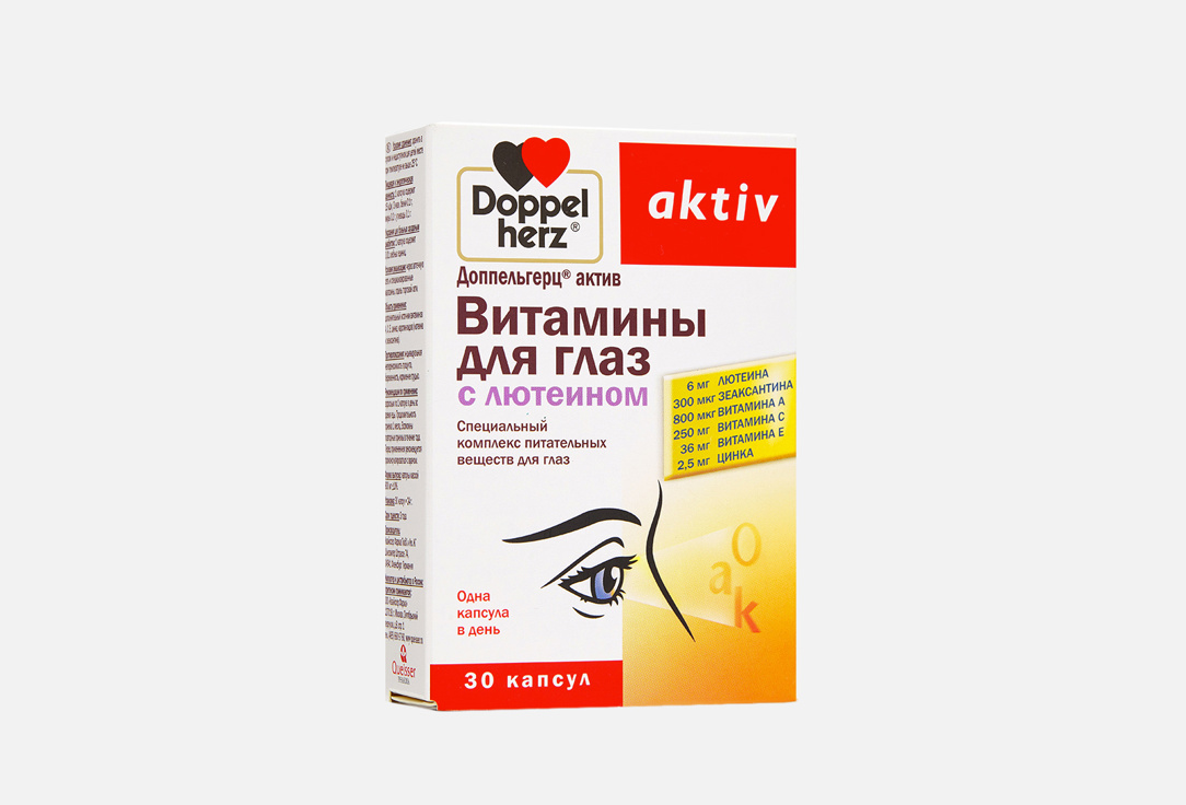 БАД для поддержки зрения DOPPELHERZ Лютеин, витамин А, зеаксантин 30 шт бад для детей для поддержки зрения doppelherz лютеин черника в жевательных таблетках 60 шт