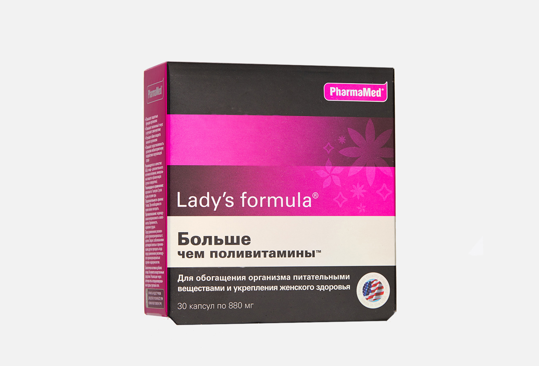 БАД для женского здоровья Lady's formula Больше,чем поливитамины витамин А, D3, Е, С, цинк 