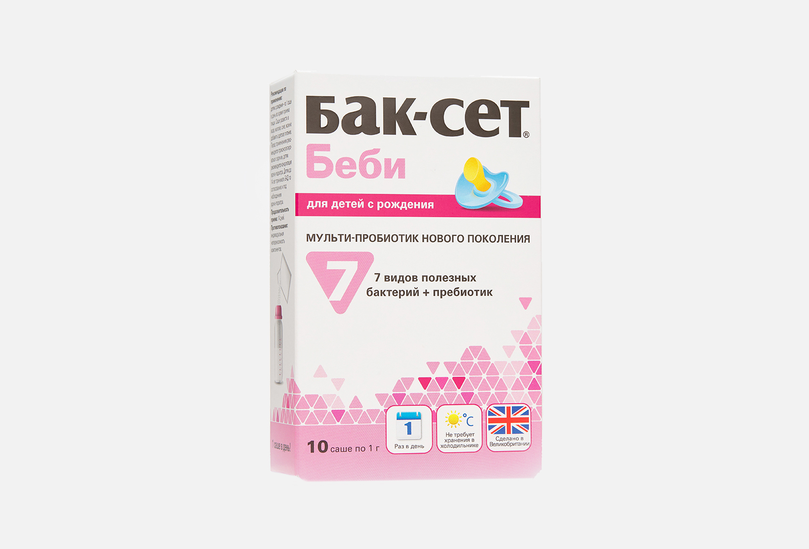 Баксет Форте 20 Купить Москва