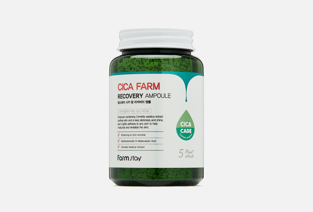 цена Ампульная сыворотка для лица с центеллой азиатской FARM STAY Cica Farm Recovery Ampoule 250 мл