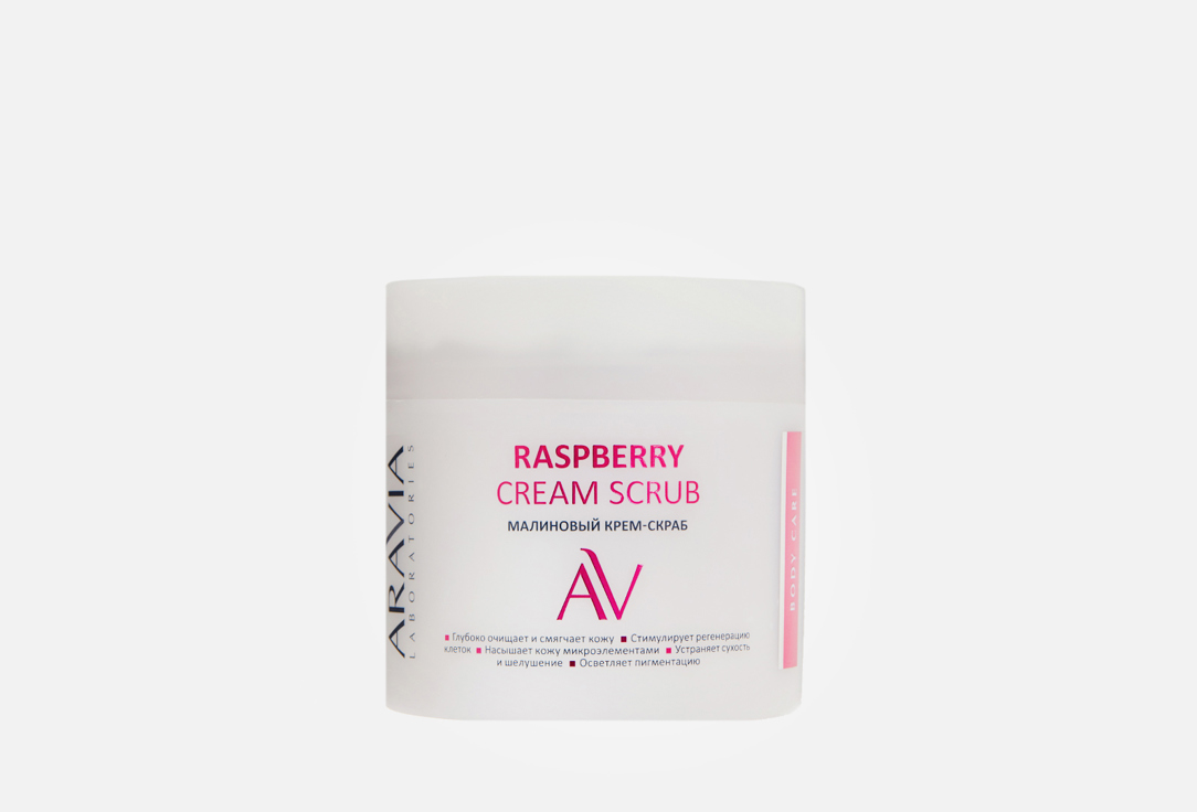 Изображение товара Малиновый Крем-скраб Aravia Laboratories RASPBERRY CREAM SCRUB