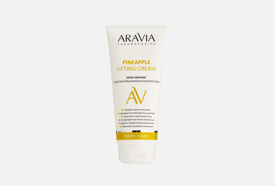 Крем-лифтинг с экстрактом ананаса и коллагеном  Aravia Laboratories Pineapple Lifting-Cream 