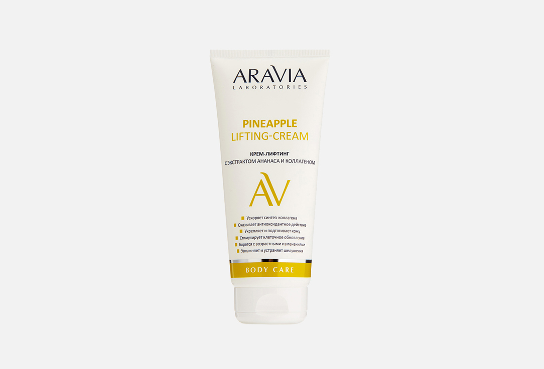 Изображение товара Крем-лифтинг с экстрактом ананаса и коллагеном Aravia Laboratories Pineapple Lifting-Cream