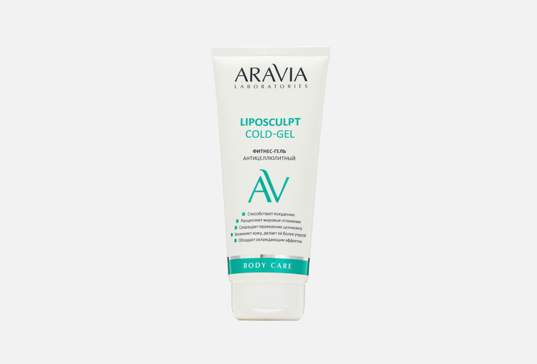Изображение товара Фитнес-гель антицеллюлитный Aravia Laboratories Liposculpt Cold Gel