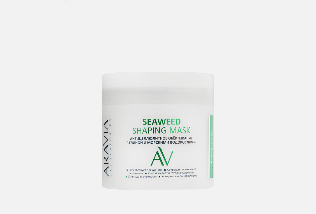 Изображение товара Антицеллюлитное Обёртывание с глиной и морскими водорослями Aravia Laboratories Seaweed Shaping Mask