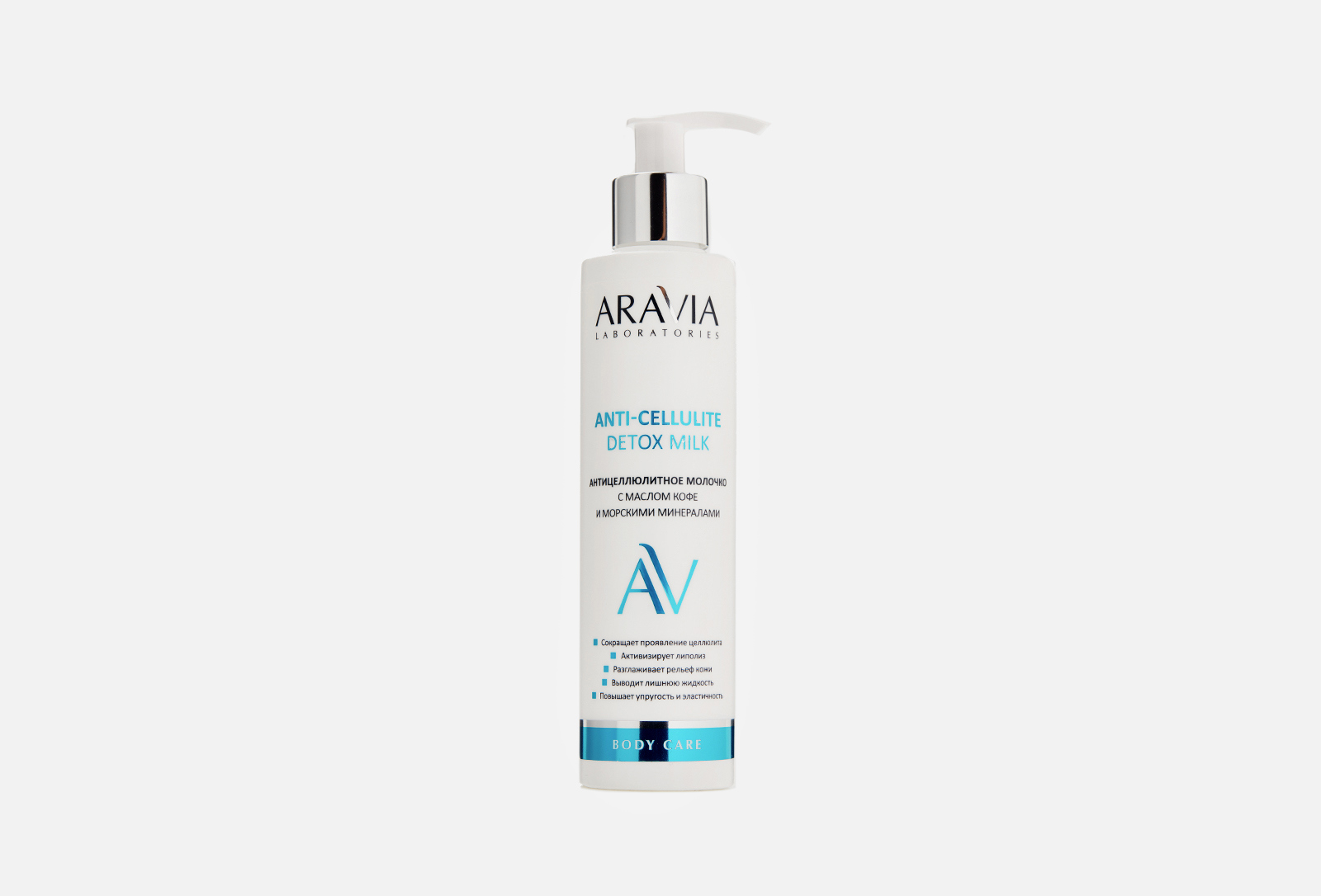 Aravia Laboratories Антицеллюлитное Молочко с маслом кофе и морскими ...