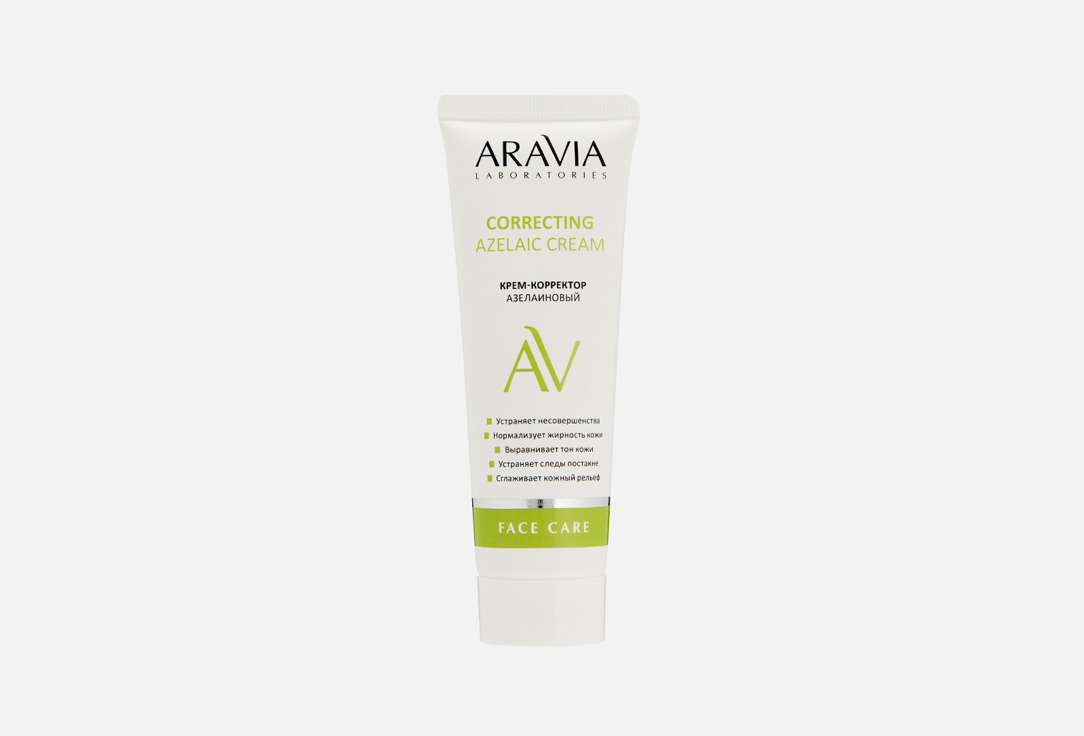 Изображение товара Крем для лица Aravia Laboratories Azelaic Correcting