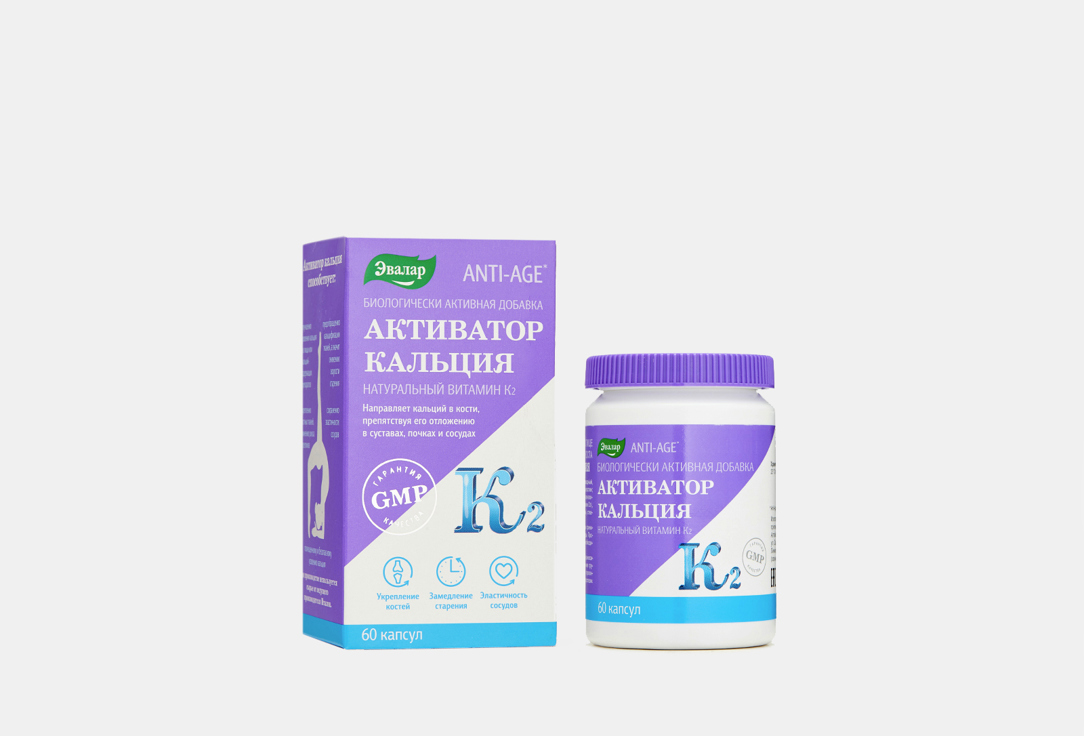 Изображение товара БАД для поддержки опорно-двигательного аппарата Эвалар Активатор кальция по 0,460 г