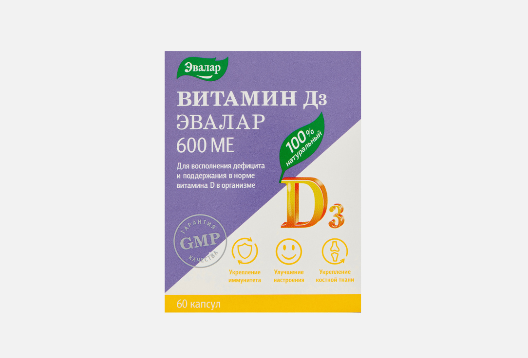 Витамин D3 ЭВАЛАР ANTI-AGE 60 шт витамин д3 аклен 600 ме 20 капсул