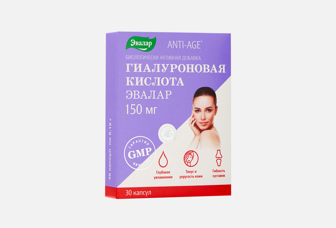 Изображение товара Биологически активная добавка Эвалар Гиалуроновая кислота 150 мг, по 0,19 г