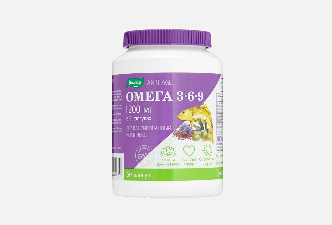 Изображение товара Омега 3-6-9 Эвалар 1200 мг в 2 капсулах ANTI-AGE