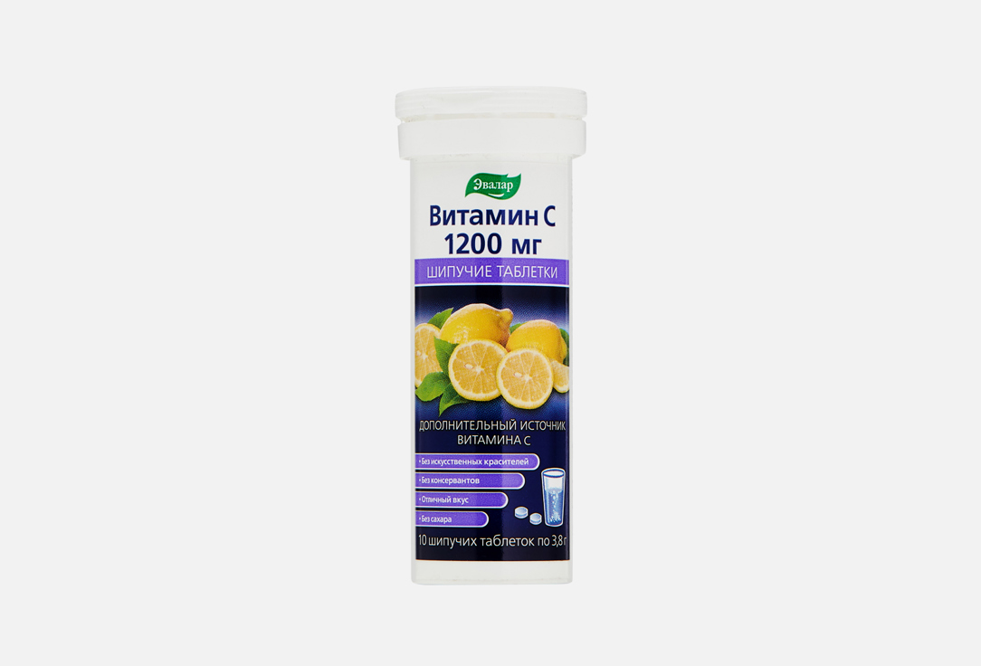 Витамин С ЭВАЛАР 1200 мг в шипучих таблетках 10 шт печенье спартак со вкусом лимона 90 г