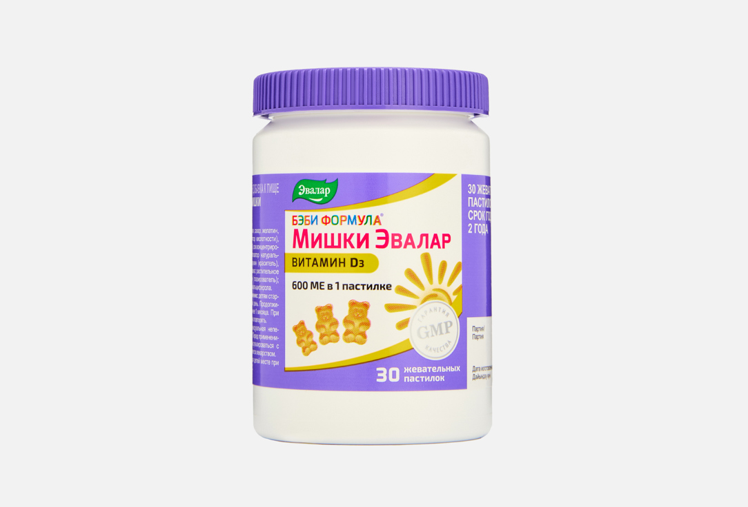 

витамин d3 ЭВАЛАР, Бэби Формула 15 мкг в пастилках 30 шт