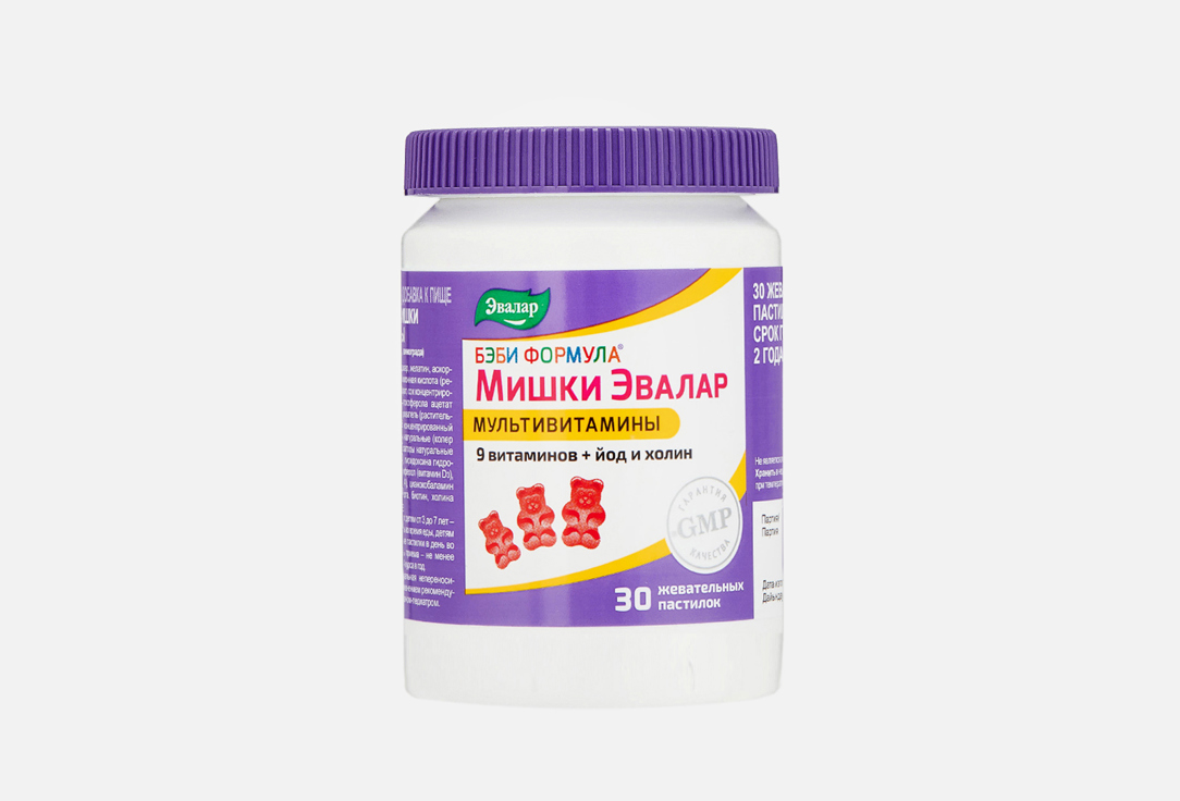 Изображение товара БАД для улучшения памяти и внимания Эвалар Бэби Формула Мишки Мультивитамины, 9 витаминов 3