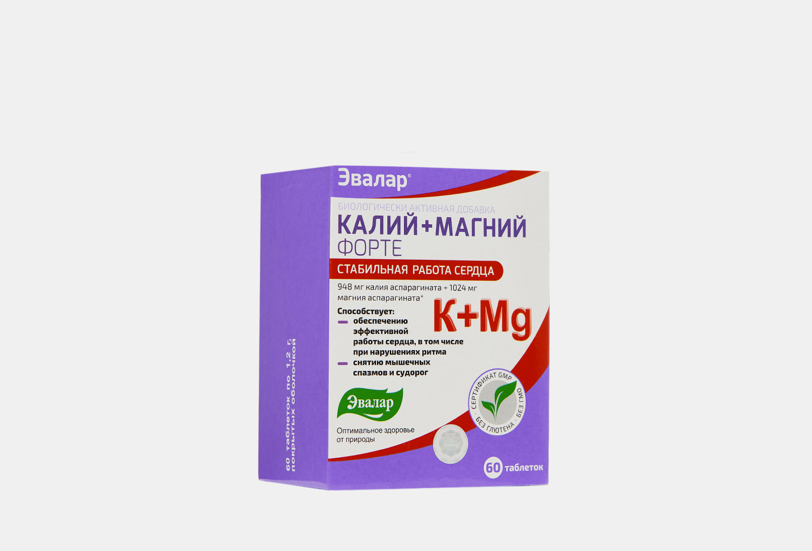 Витамины Калий И Магний Купить В Аптеке