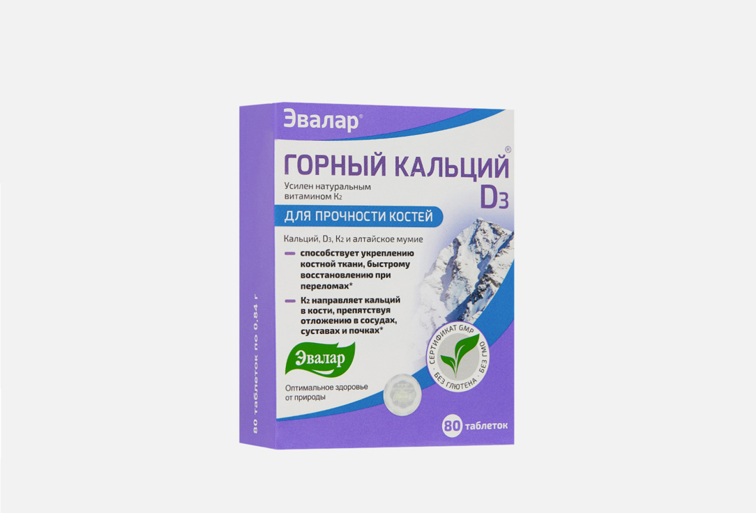 Изображение товара БАД для прочности костей Эвалар Кальций горный D3 с мумие