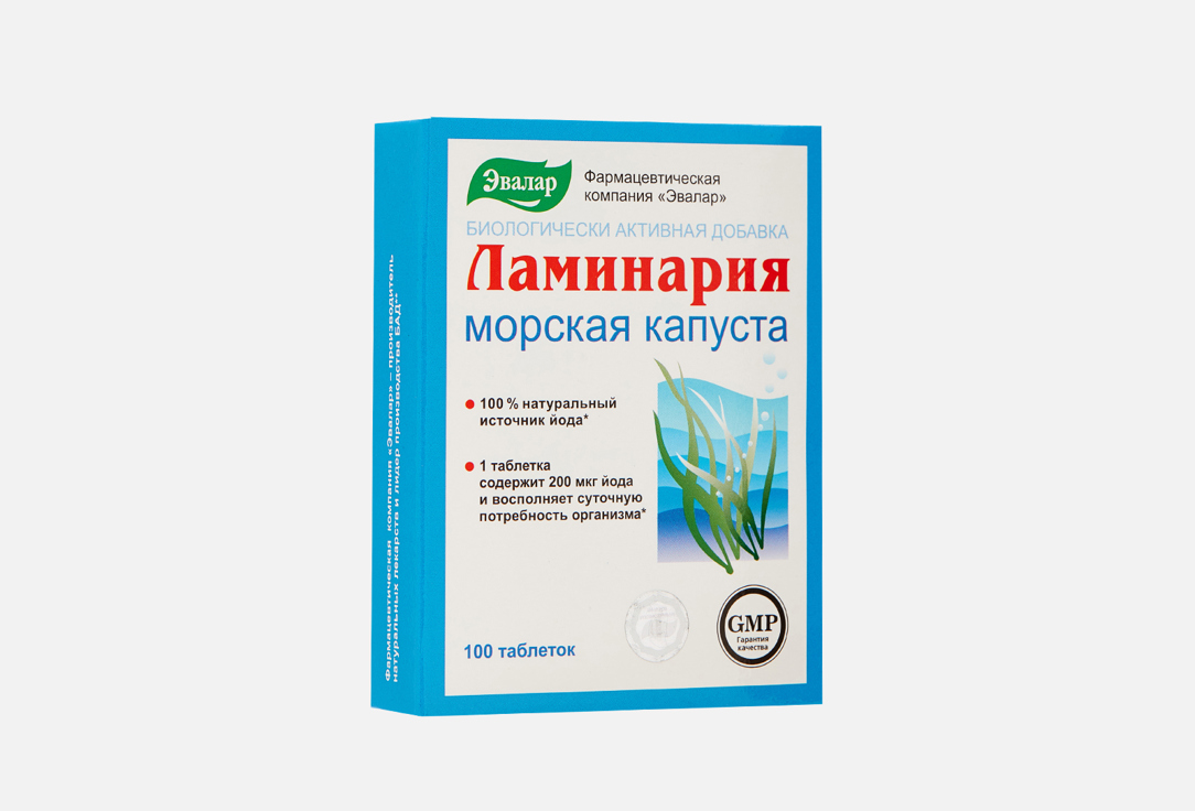 Биологически активная добавка ЭВАЛАР Ламинария 100 шт биологически активная добавка эвалар citroplant 30 шт