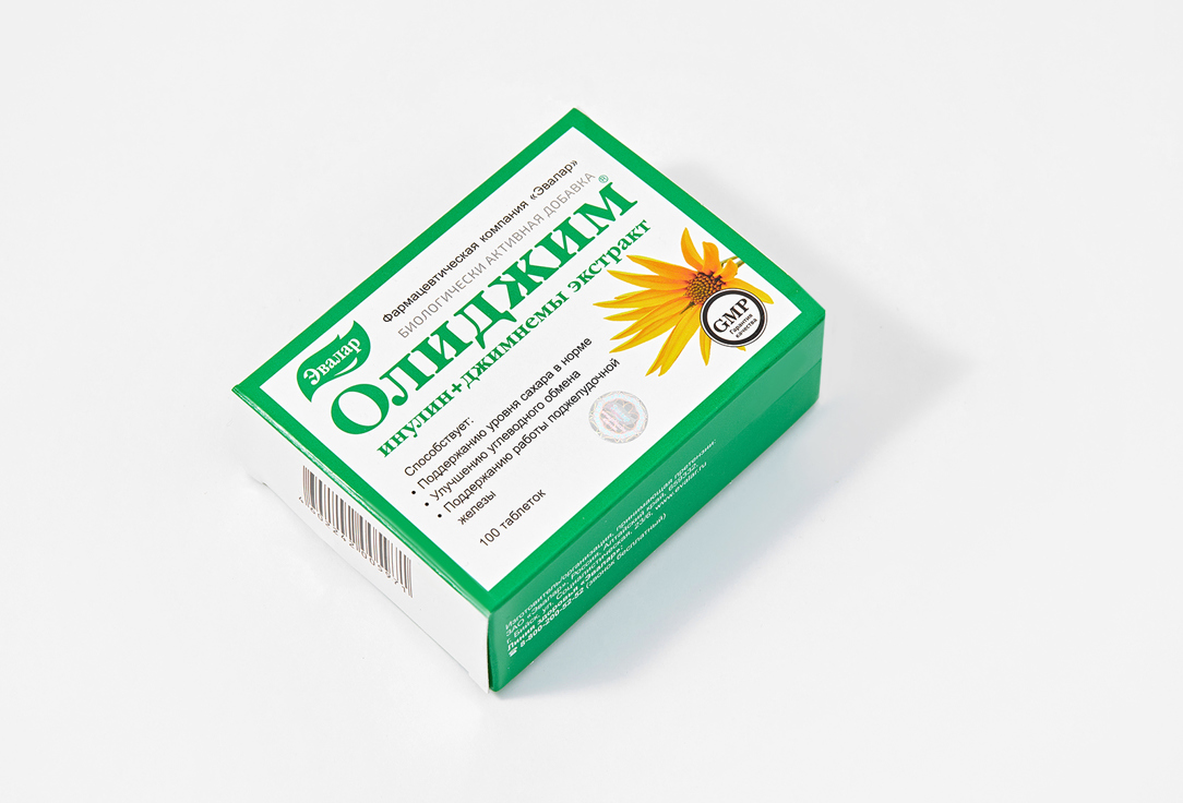 Олиджим Инструкция Цена