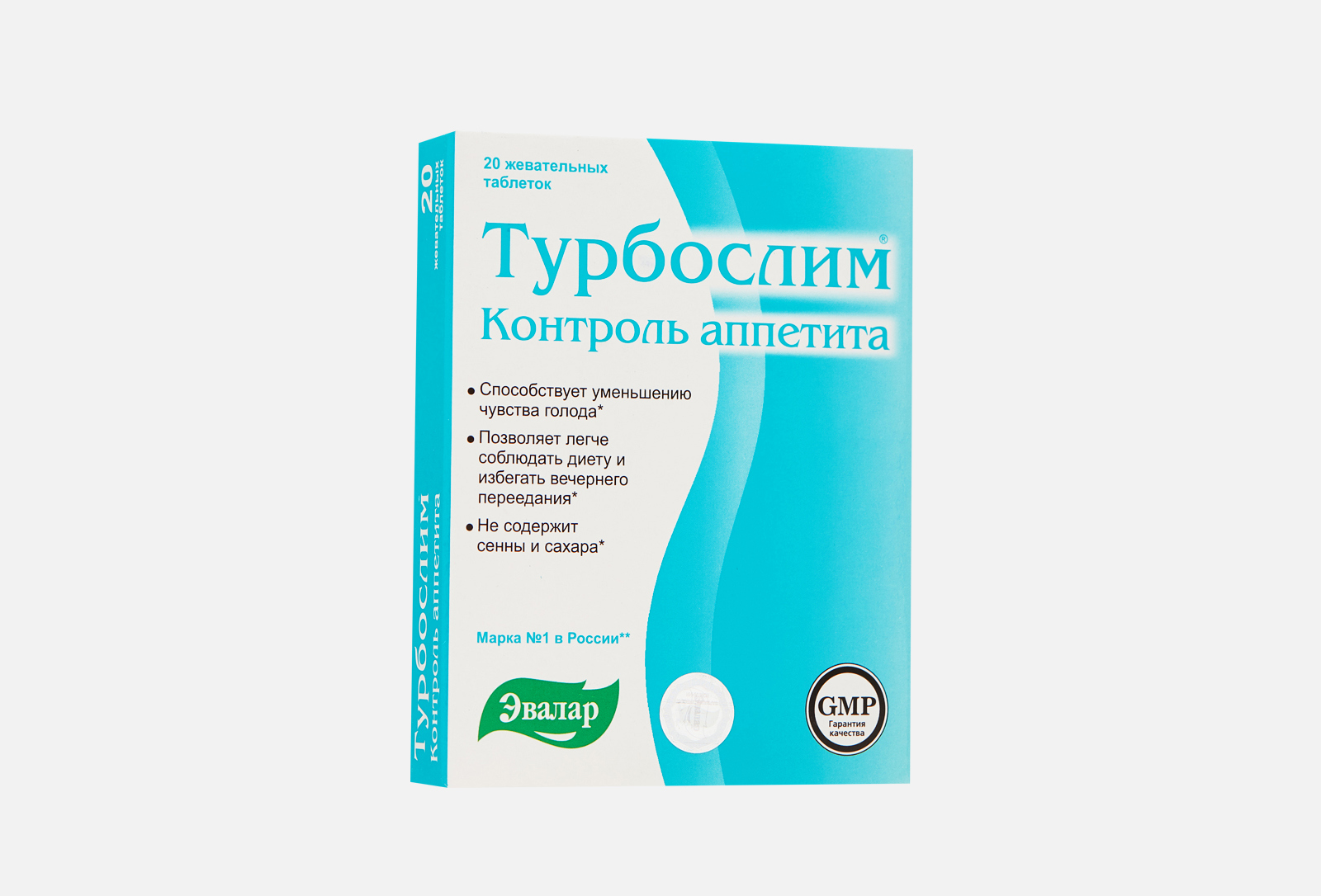 Турбослим Альфа 60 Таблеток Купить