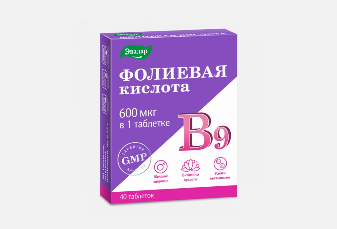 Комплекс витаминов для женского здоровья ЭВАЛАР Фолиевая кислота, витамин B12, витамин B6 40 шт комплекс витаминов doppelherz фолиевая кислота витамины b12 b6 c e 30 шт