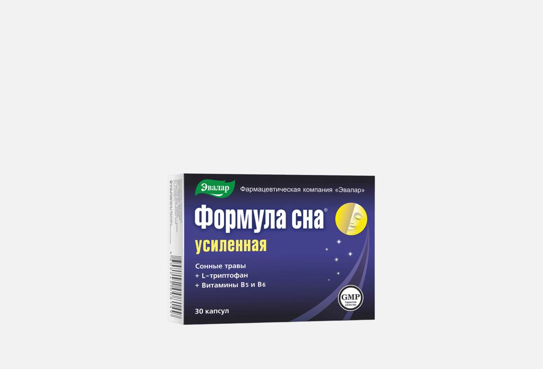 Изображение товара Комплекс витаминов Эвалар Формула сна Усиленная для здорового сна