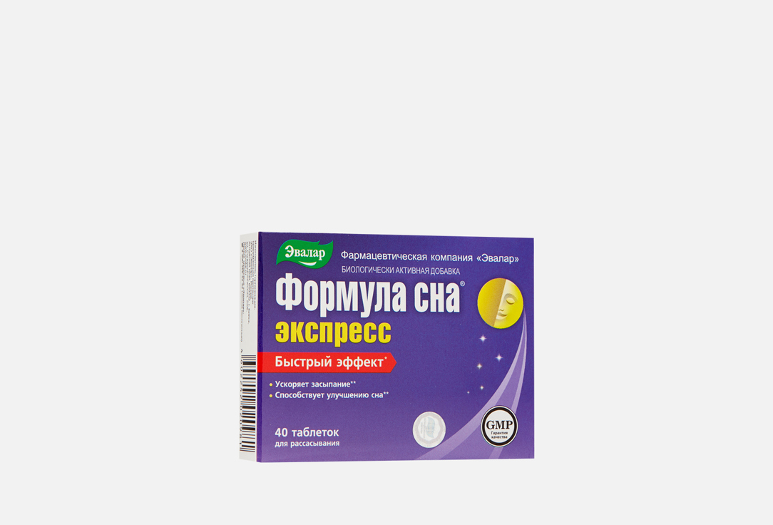 Изображение товара Биологически активная добавка Эвалар Формула сна экспресс по 0,6 г