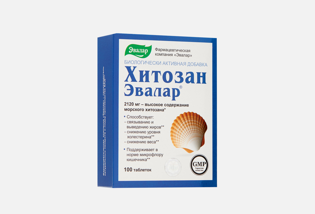 Изображение товара Бад для снижения веса Эвалар Хитозан
