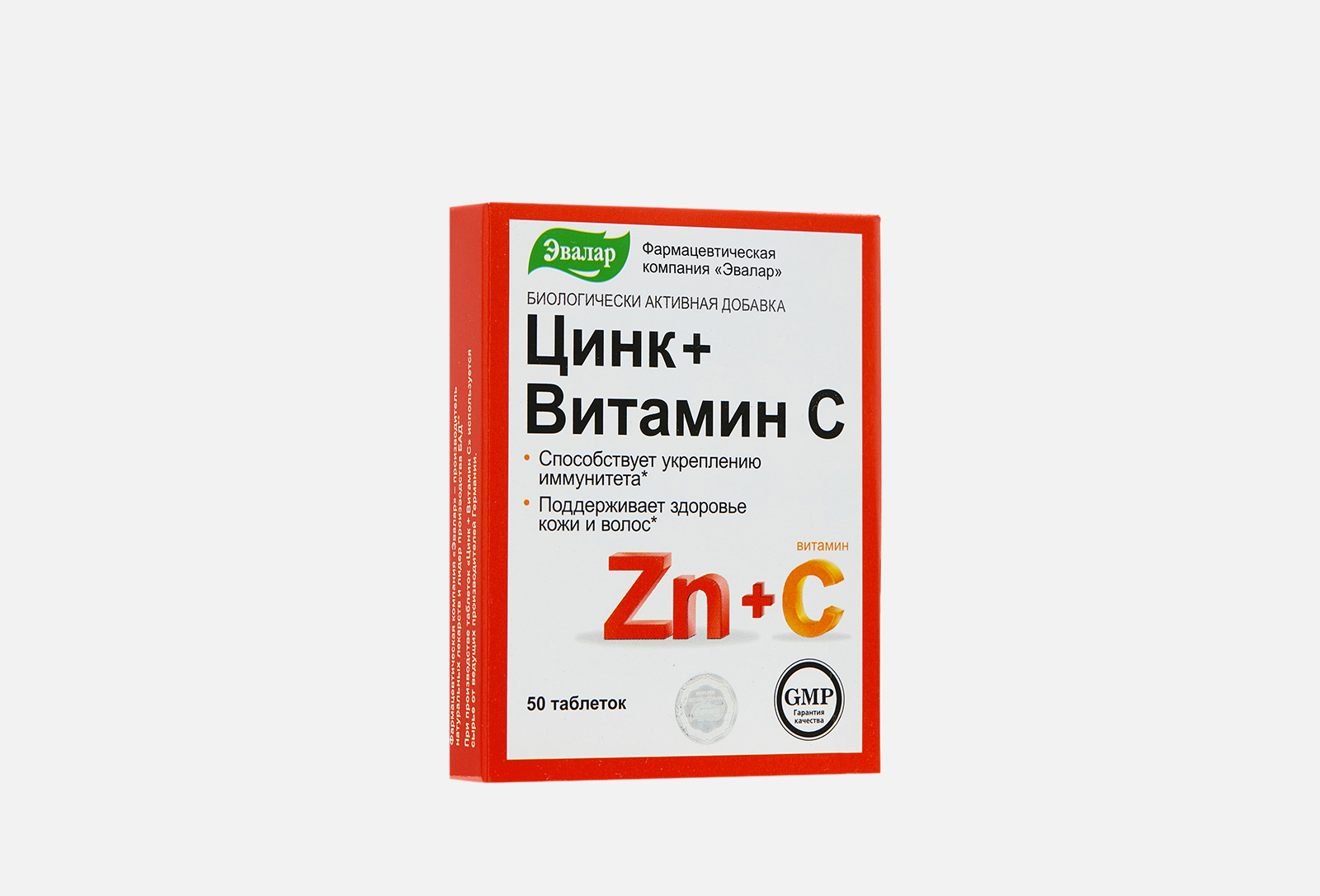 Цинк Купить Цена