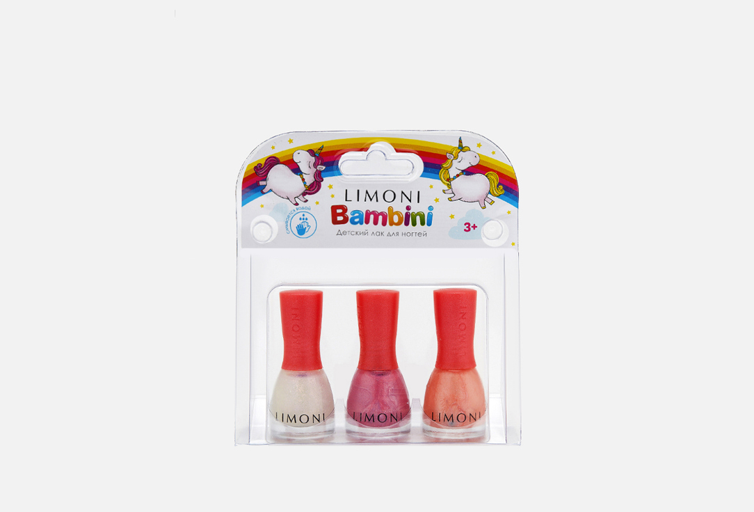 Набор лаков для ногтей LIMONI Set 10 Bambini 3 шт фотографии
